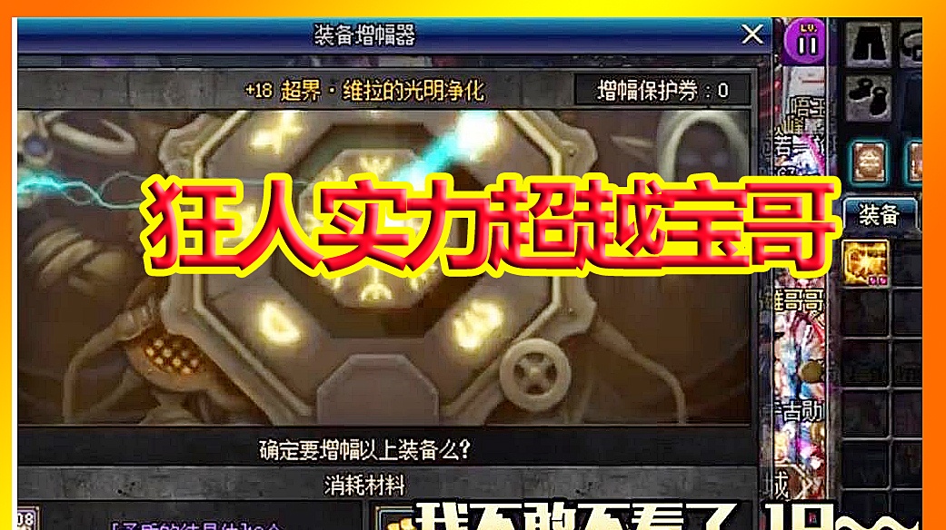 500彩票- 第戎租借西甲妖星强化进攻线实力  